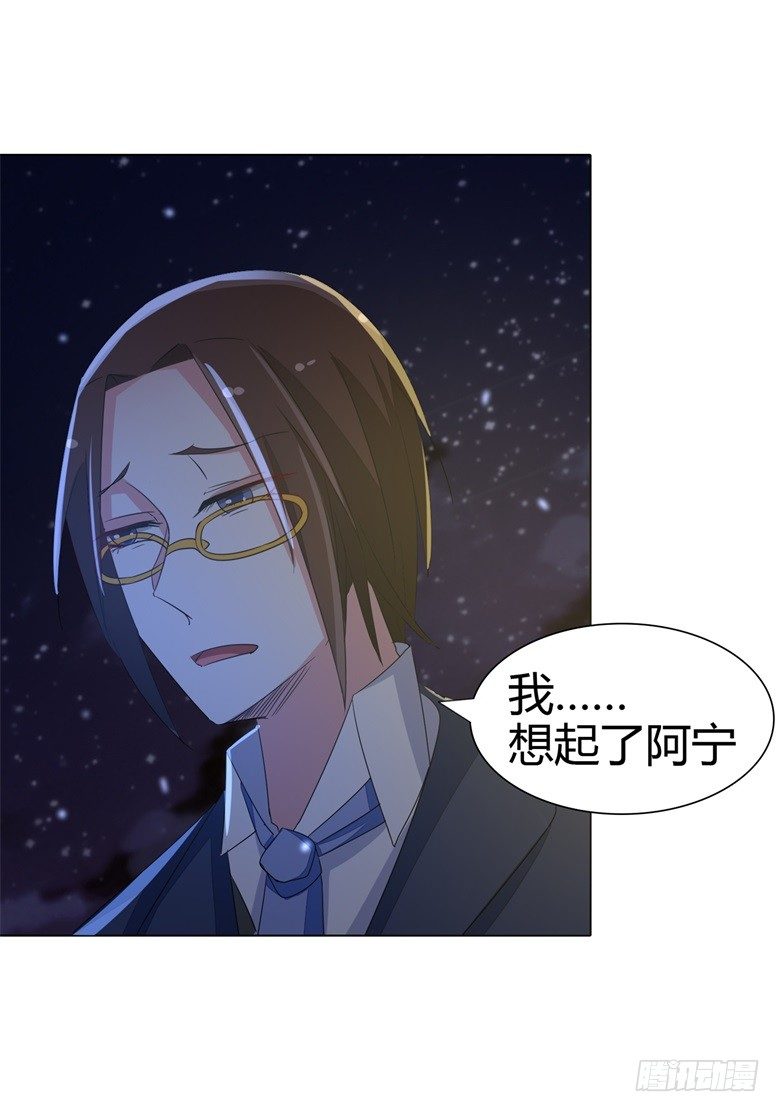 060：因为喜欢你6