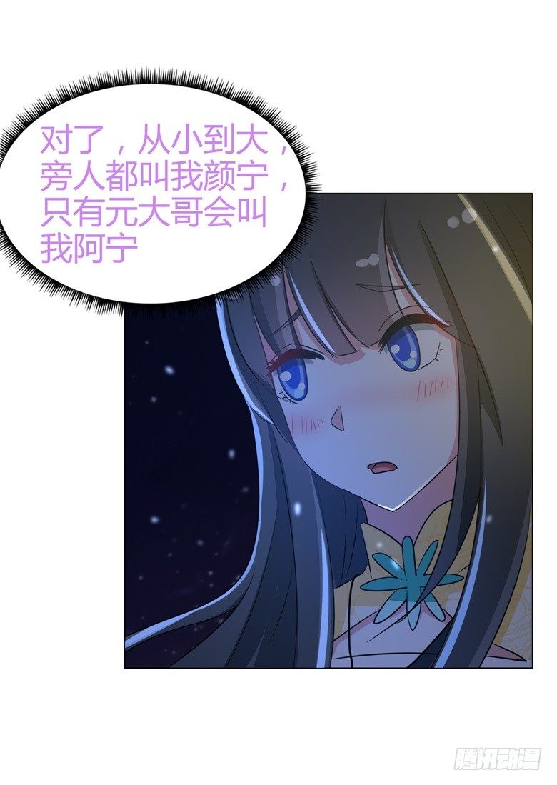 060：因为喜欢你7