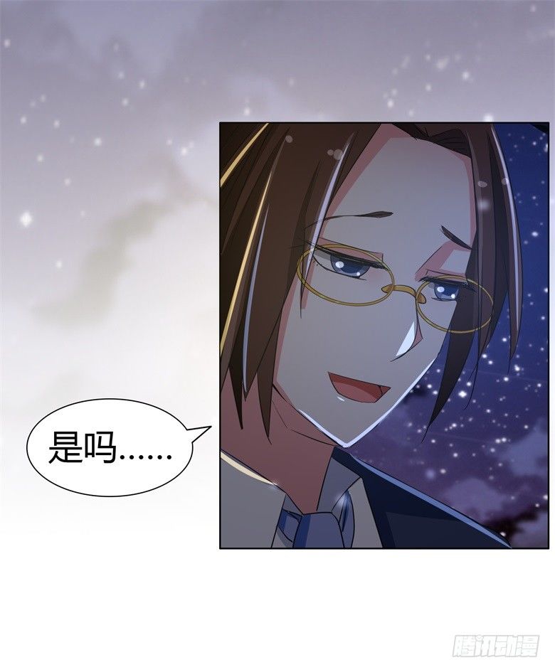 060：因为喜欢你9