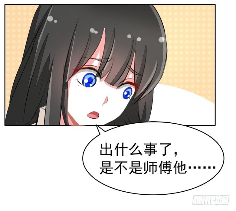065：师弟陆青司12