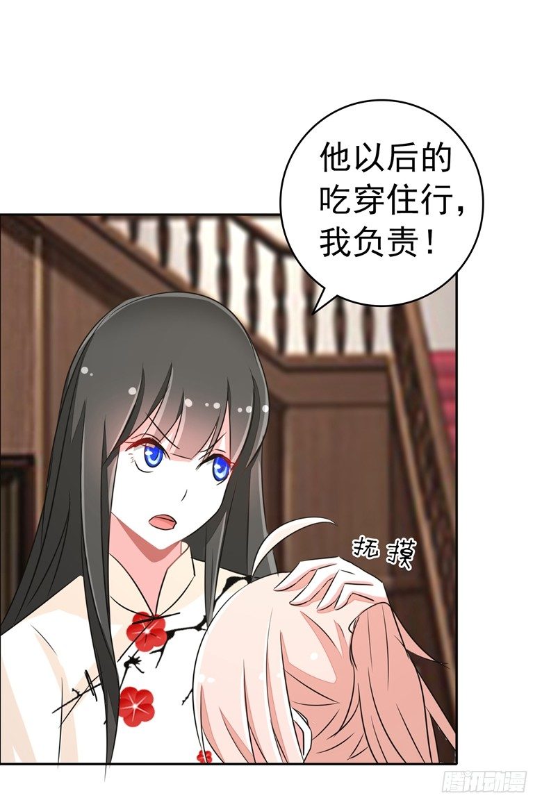 065：师弟陆青司25