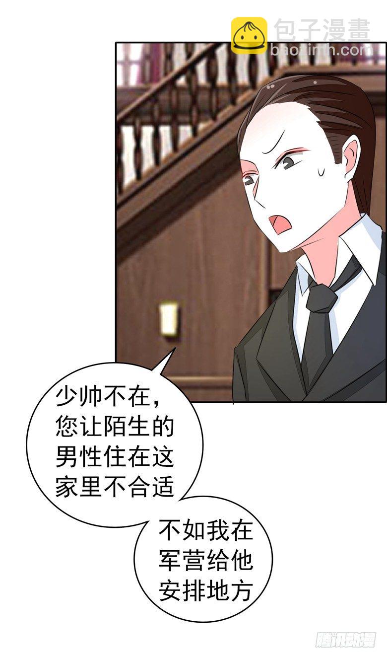 065：师弟陆青司26
