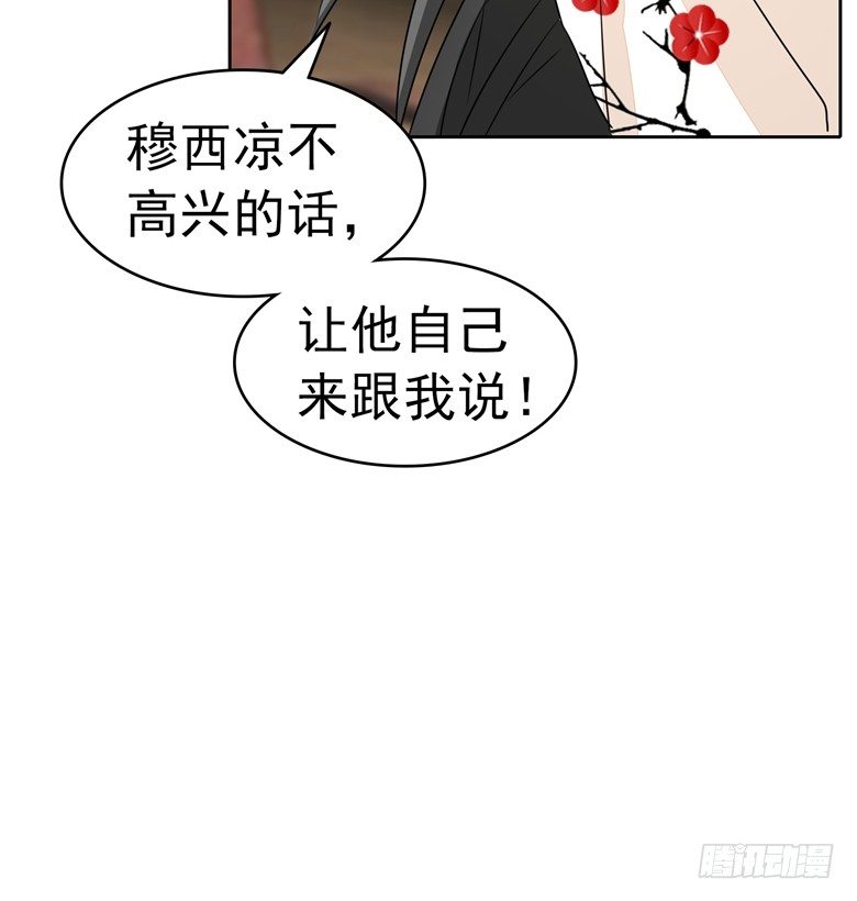 065：师弟陆青司32
