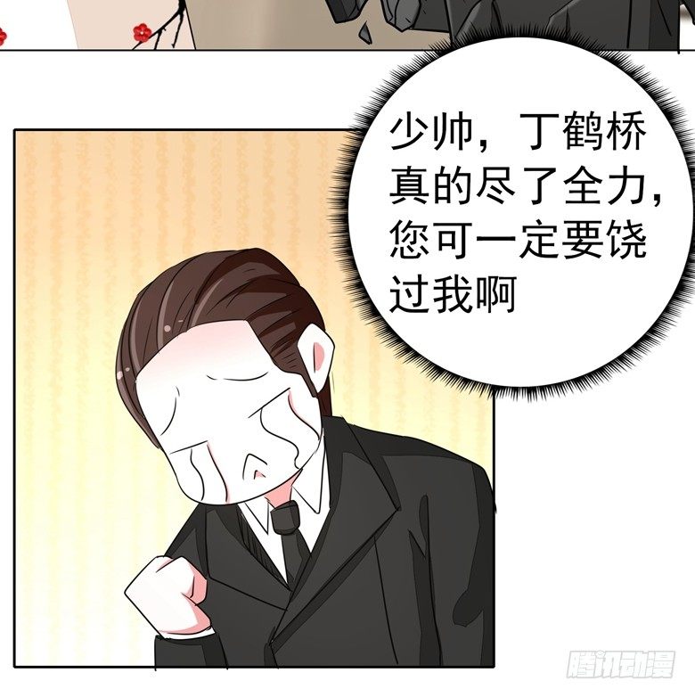 065：师弟陆青司34