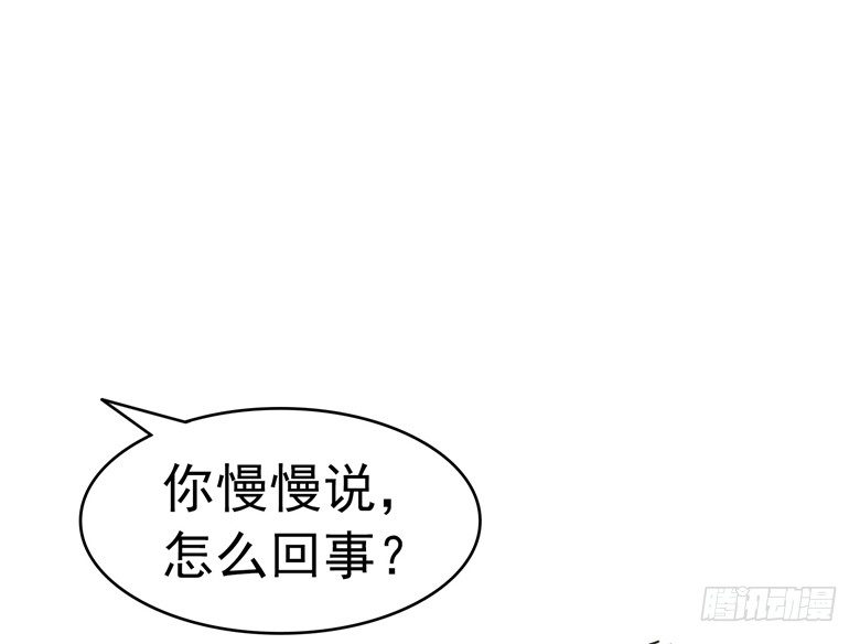 065：师弟陆青司35