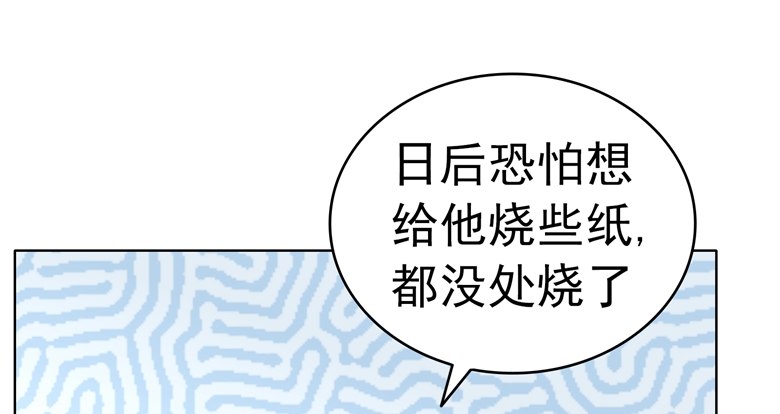 066：指鬼的罗盘14