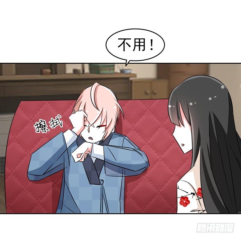 066：指鬼的罗盘19