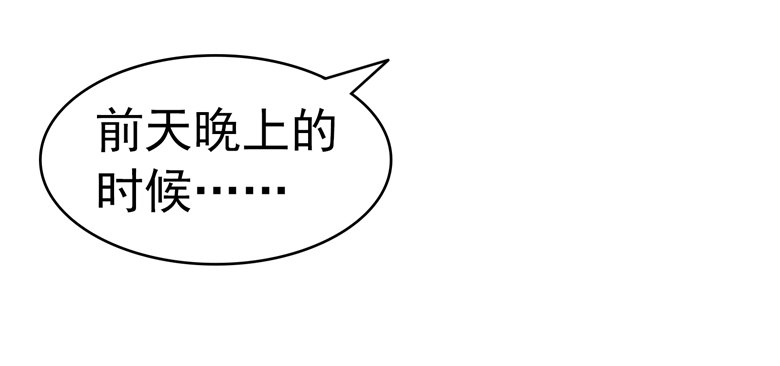 066：指鬼的罗盘2