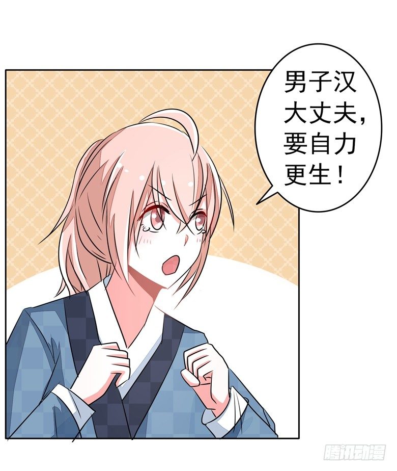 066：指鬼的罗盘20
