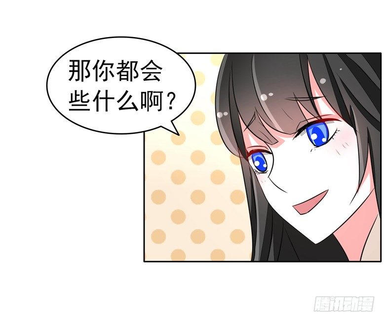 066：指鬼的罗盘24