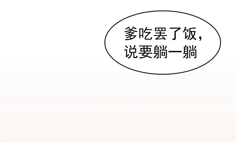 066：指鬼的罗盘3