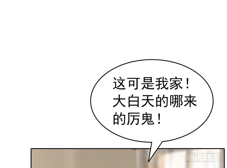 066：指鬼的罗盘35
