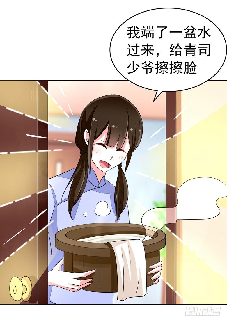 066：指鬼的罗盘45