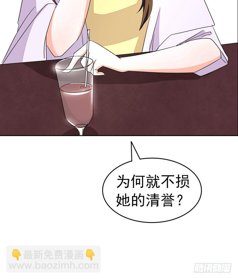 076：难道想金屋藏娇？24