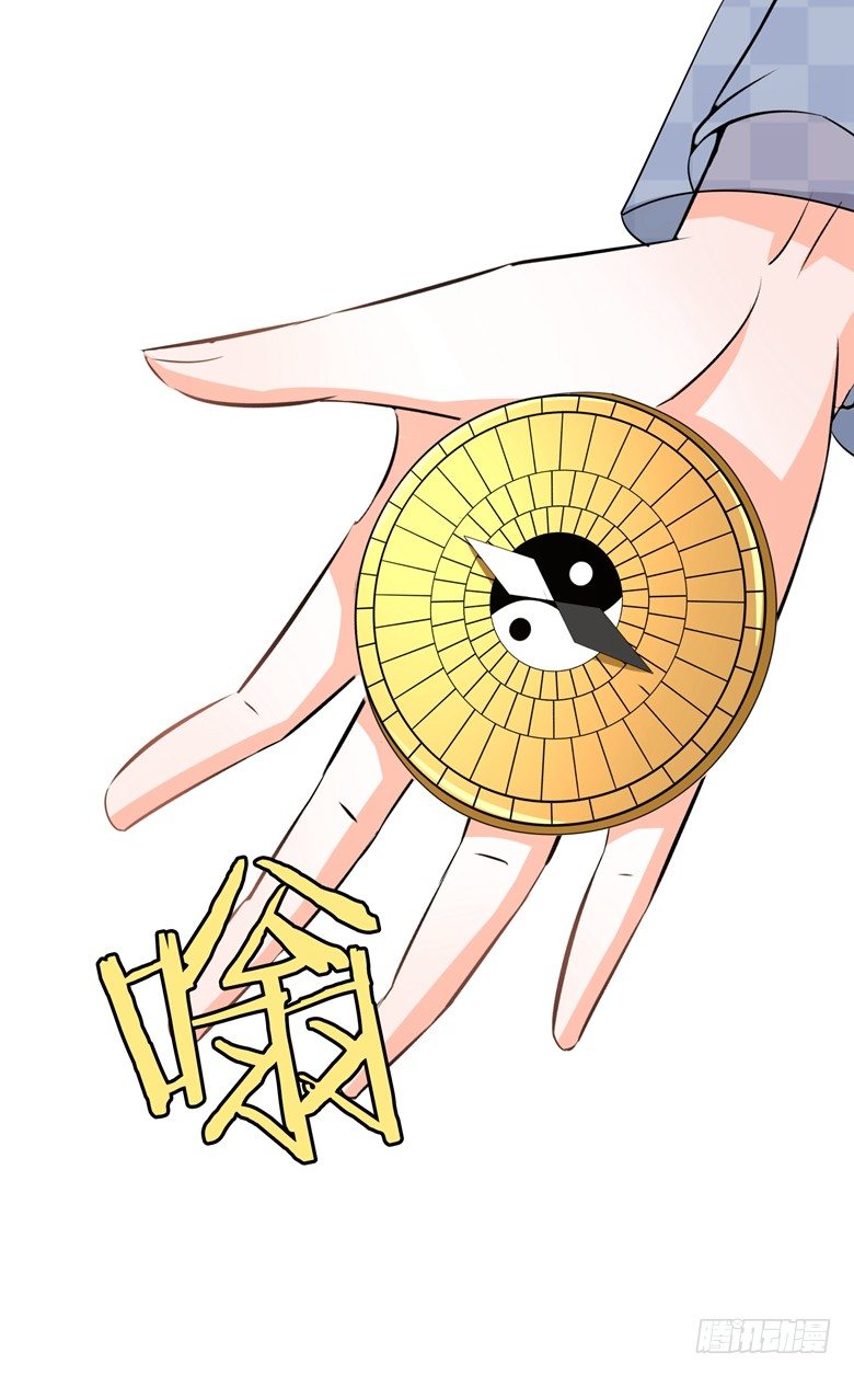 076：难道想金屋藏娇？32