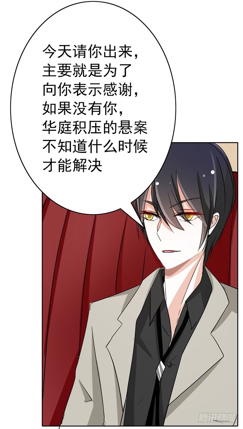 076：难道想金屋藏娇？4