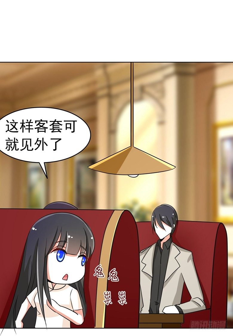 076：难道想金屋藏娇？6