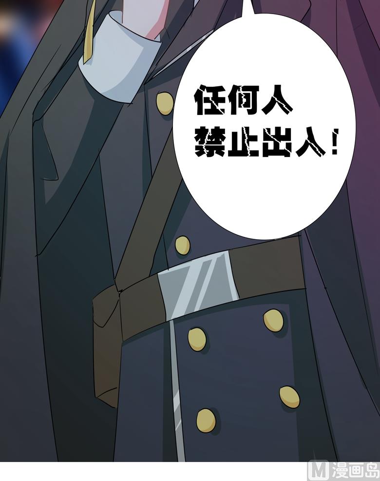 第81话 被发现了18
