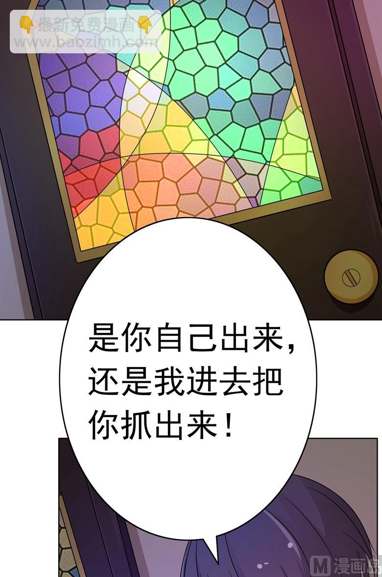第81话 被发现了23