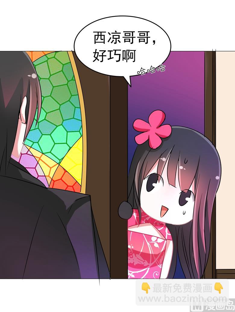 第81话 被发现了26