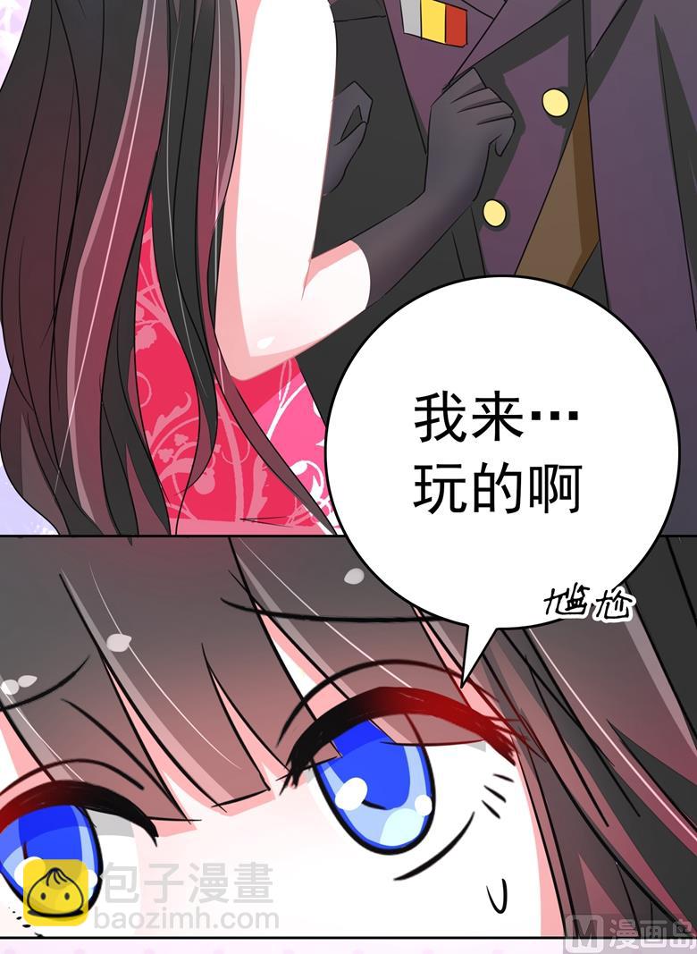 第81话 被发现了32