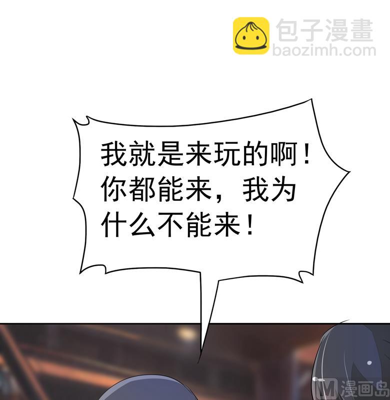 第81话 被发现了35
