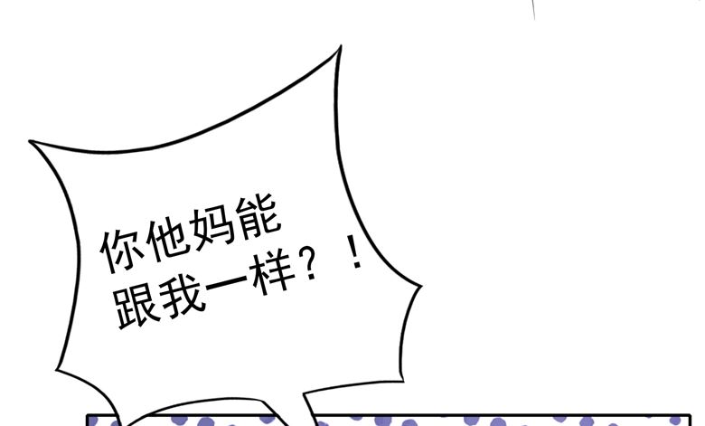 第81话 被发现了37