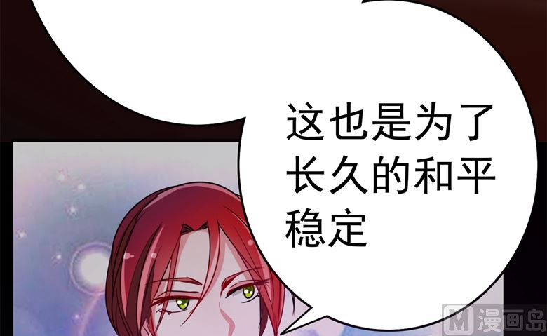 第81话 被发现了4