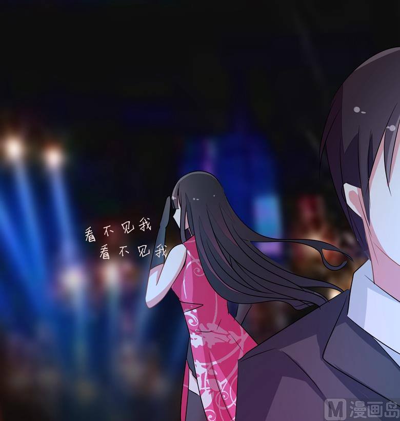 第81话 被发现了9