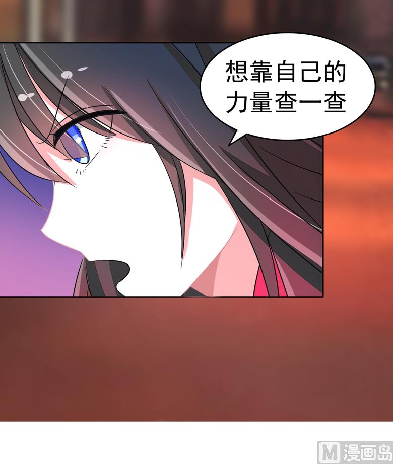 第82话 怎么是你11