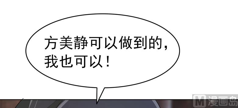 第82话 怎么是你14