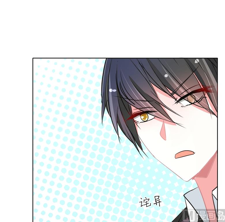 第82话 怎么是你16