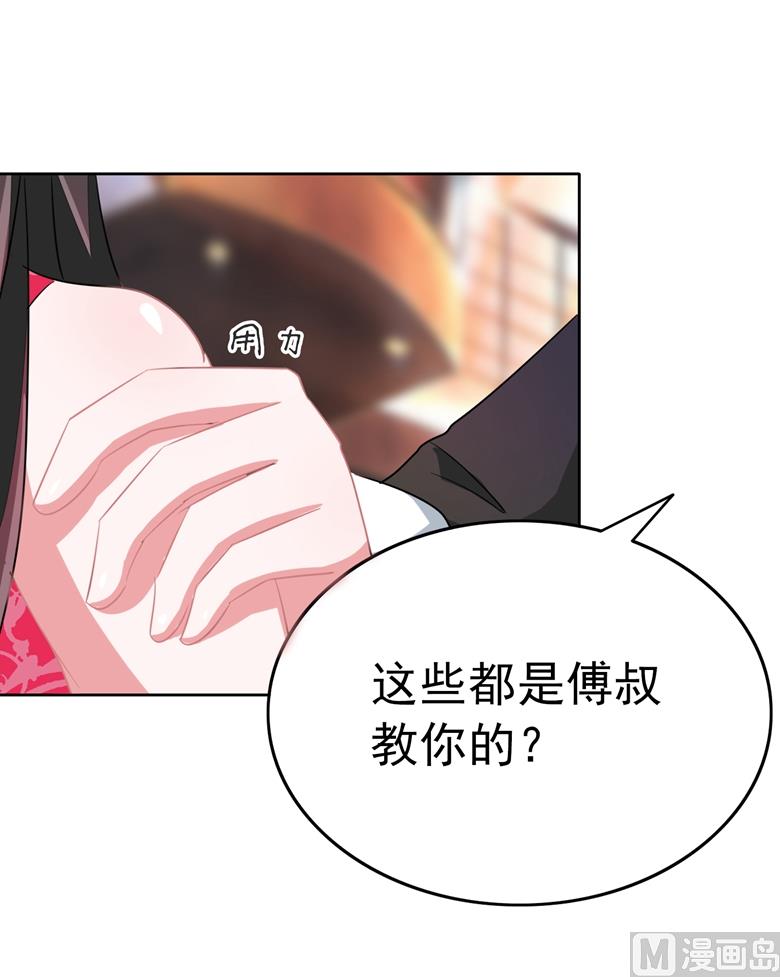 第82话 怎么是你25