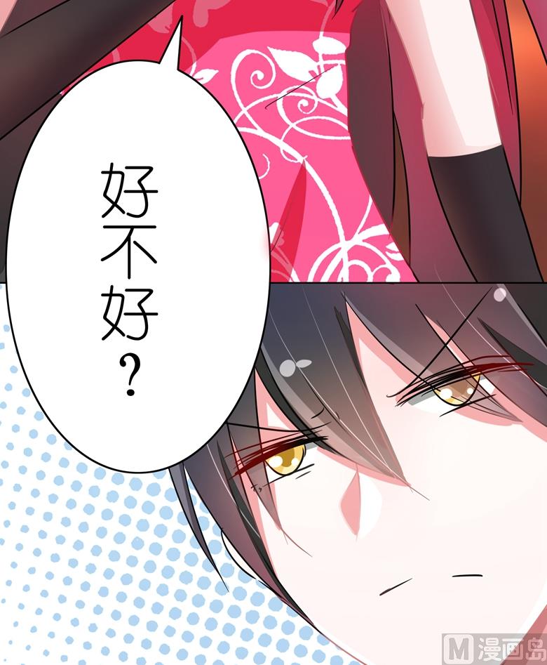 第82话 怎么是你30
