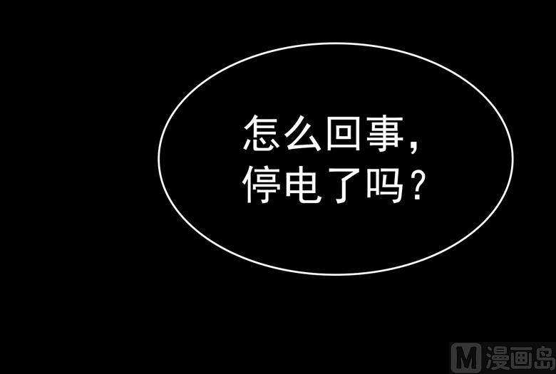 第82话 怎么是你36