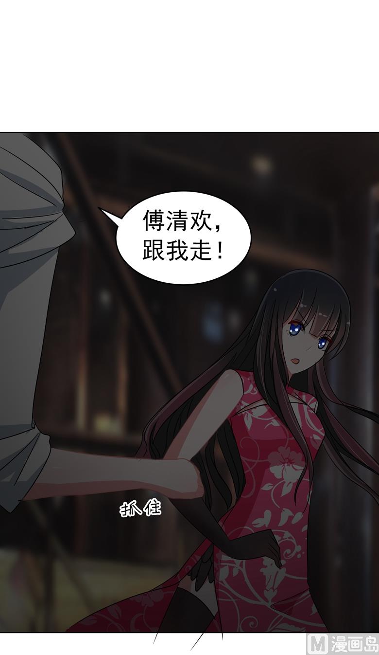 第82话 怎么是你38