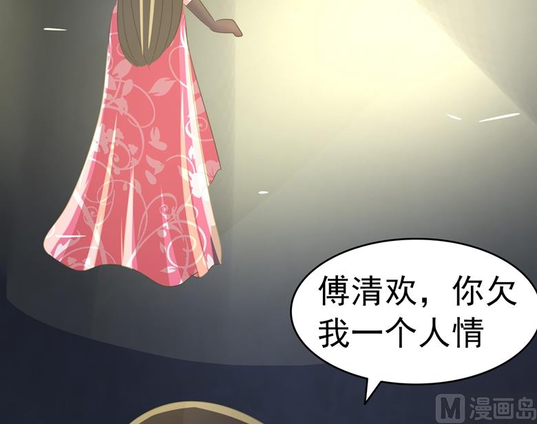 第82话 怎么是你44