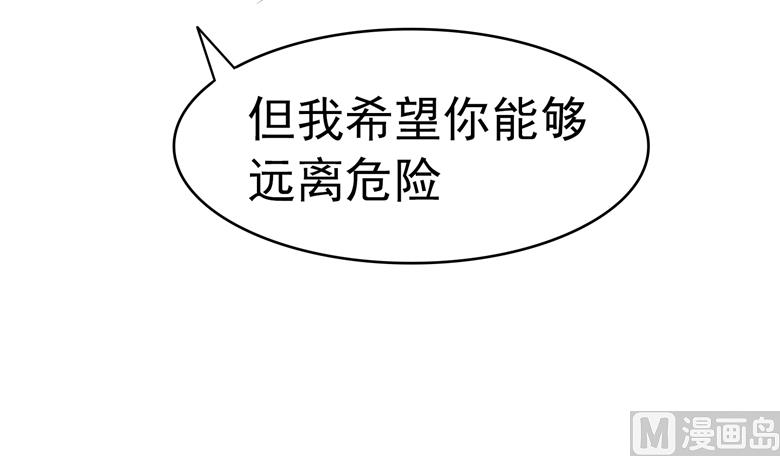 第82话 怎么是你5