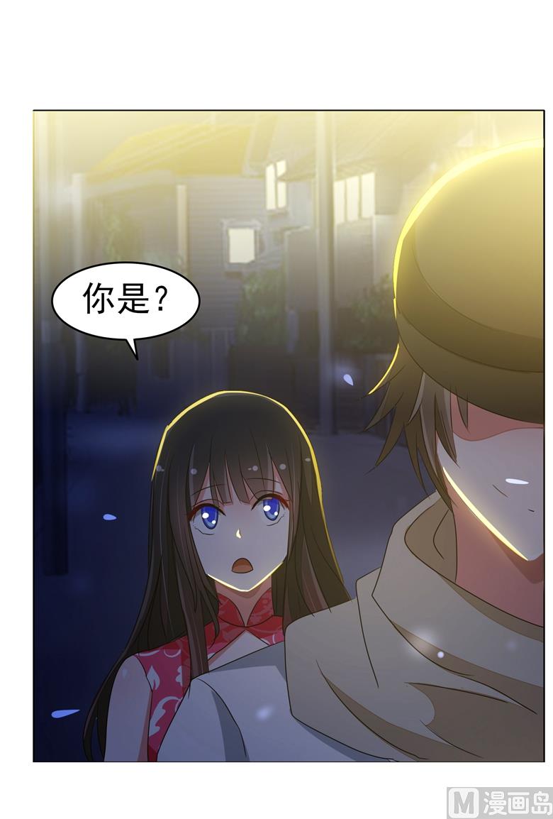 第82话 怎么是你50