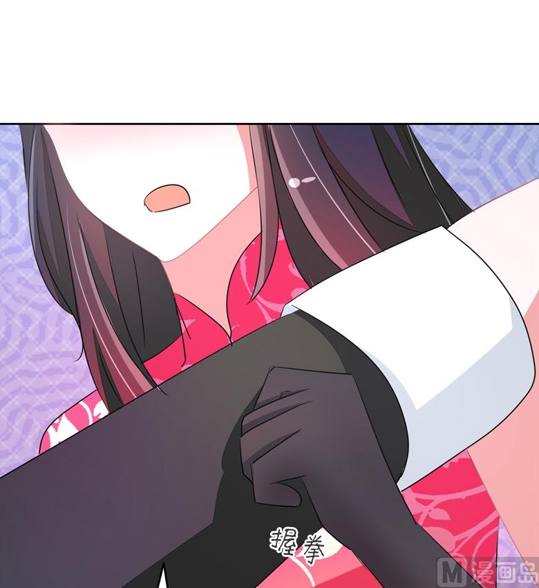 第82话 怎么是你8