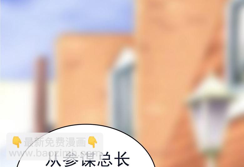 第87话 从穆西凉手下偷人1