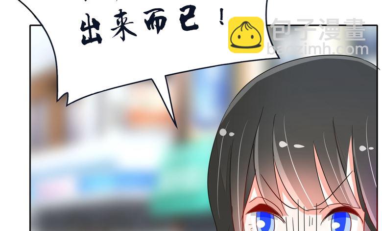 第87话 从穆西凉手下偷人11