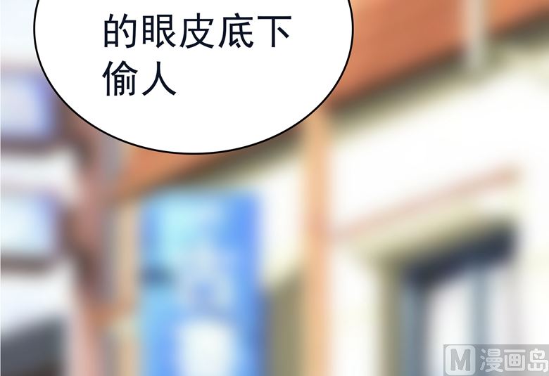 第87话 从穆西凉手下偷人2