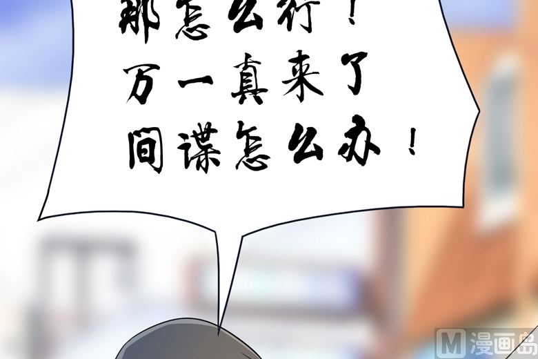 第87话 从穆西凉手下偷人23