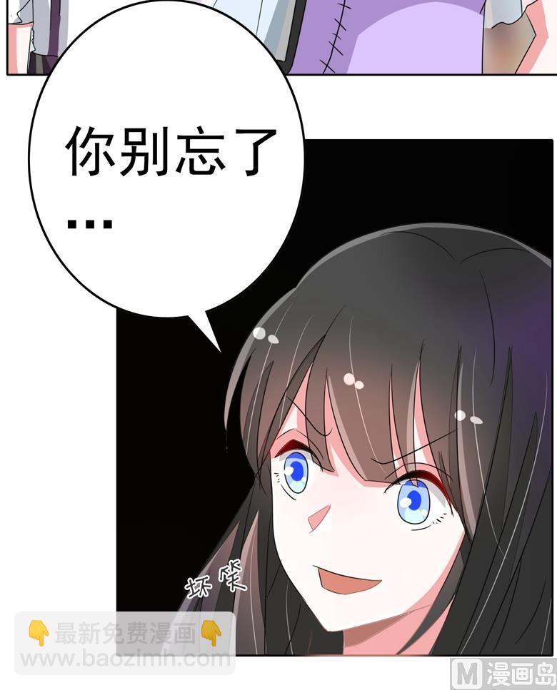 第87话 从穆西凉手下偷人26