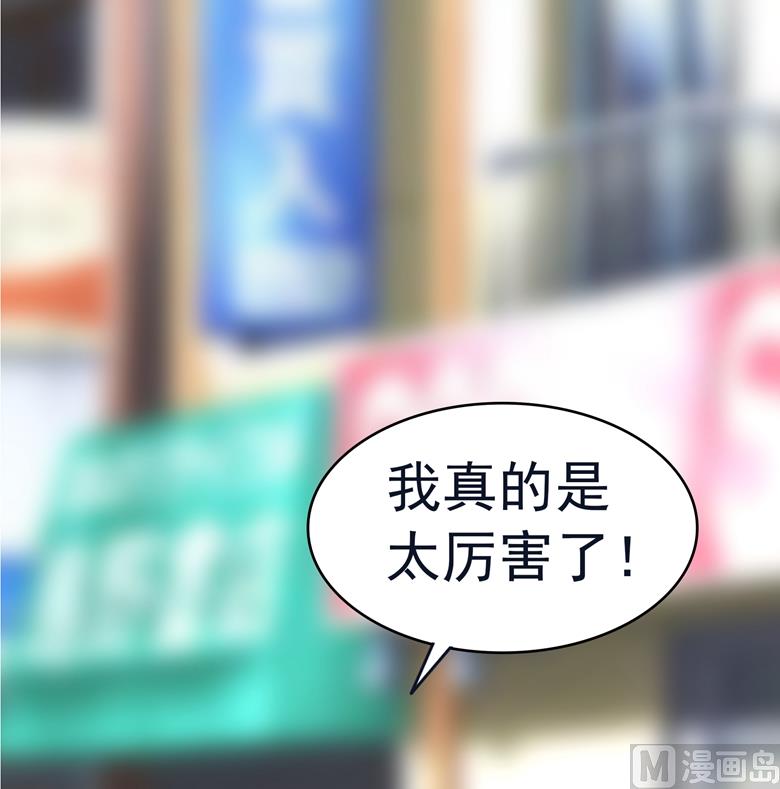 第87话 从穆西凉手下偷人3