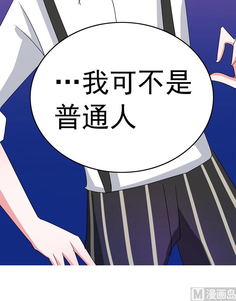 第87话 从穆西凉手下偷人30