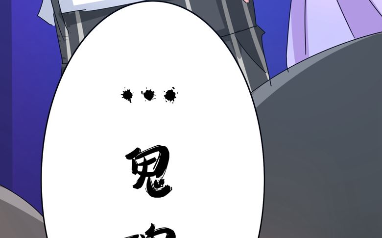 第87话 从穆西凉手下偷人37