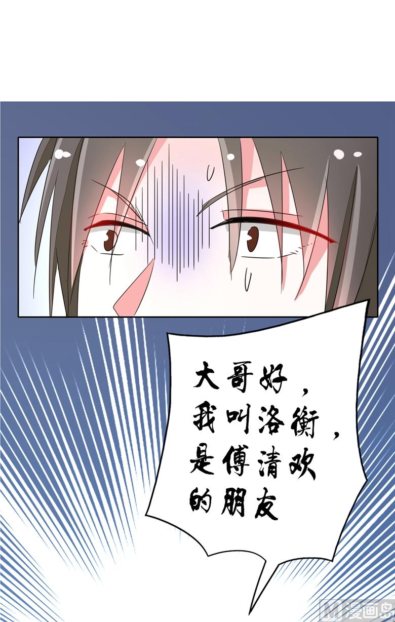 第87话 从穆西凉手下偷人40
