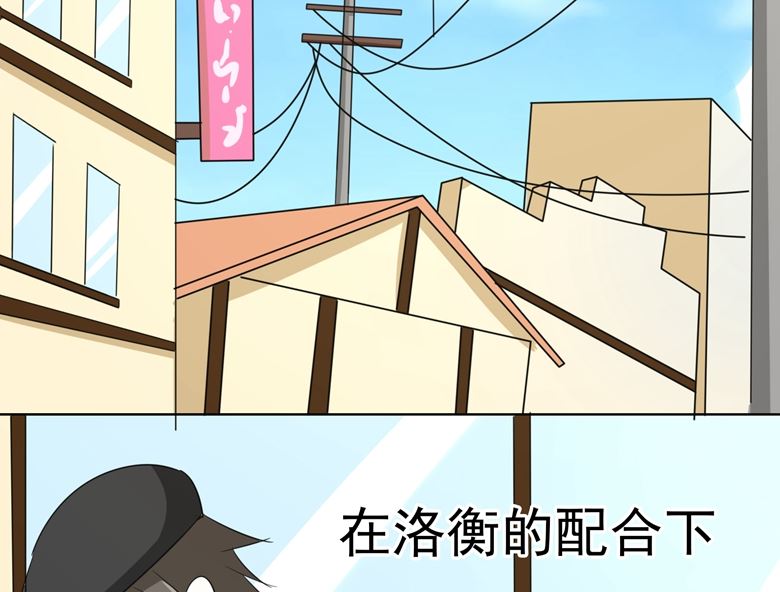 第87话 从穆西凉手下偷人52